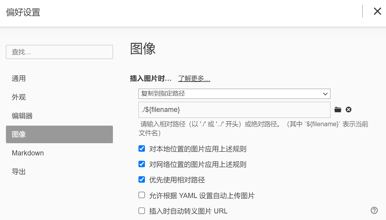 image-20230322235413918