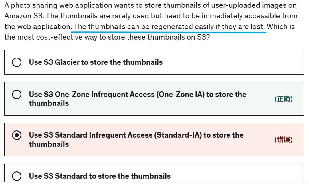 image-20230604165858103