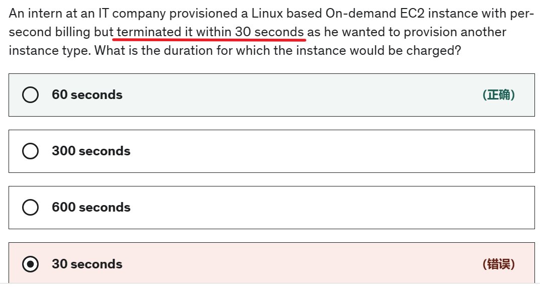 image-20230604175105322