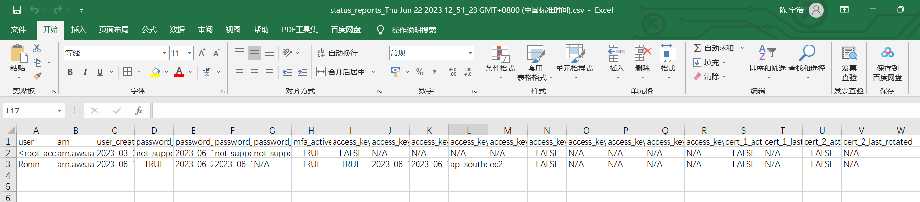 image-20230622125234636